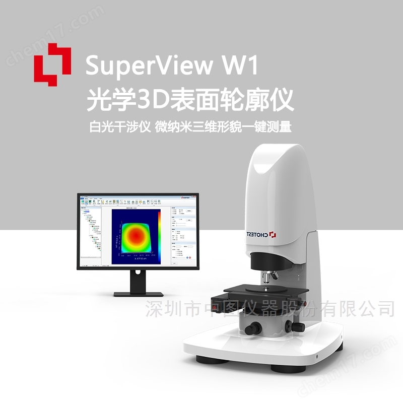 光学计量器具 精密制造的“眼睛”与质量控制的基石